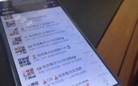 欧元与黄金关系